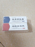 ZiBeak烟酰胺凝胶熊果苷乳膏套装 补水保湿乳液护肤品软膏 实拍图