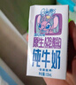 QQ星伊利原生A2β-酪蛋白儿童高钙纯牛奶125ml*28盒/箱 史迪仔礼盒装 实拍图