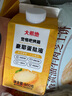 大希地母后恩点 低温鲜牛奶蛋挞液 500g 儿童挞液 蛋挞原料 烘焙半成品 实拍图