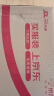 金日美国洋参胶囊0.5g/粒*12粒/盒*12盒*2中盒西洋参送礼礼品 实拍图