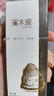 溪木源层孔菌洁面水乳套装敏感肌控油护肤品套装生日礼物送女朋友 实拍图