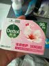 滴露（Dettol）健康抑菌香皂 洗脸洗手洗澡内衣裤袜肥皂 家庭通用装【欢迎批采】 滋润105*6+薄荷105g*3 实拍图