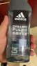 阿迪达斯 （adidas）男士沐浴露 洗发洁面三效合一 冰点热情套装500ml 实拍图