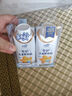 蒙牛（MENGNIU）未来星HMO双益生元儿童牛奶200ml*2瓶专护免疫肠道健康【福利装】 实拍图