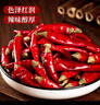  川珍七星椒260g(130g*2瓶)干辣椒小米椒满天星朝天椒川菜调味料 实拍图
