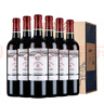 拉菲（LAFITE）传奇梅多克赤霞珠干红葡萄酒 750ml*6 红酒整箱装 实拍图