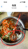 方家铺子【福建产地】 特大号对虾干200g 烤虾仁九节虾干3XL 源头直发包邮 实拍图