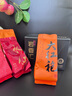 七春茶叶组合大红袍肉桂老枞水仙 正岩武夷岩茶品鉴装 茶叶自己喝51g 实拍图