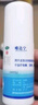修正 唯达宁 硝酸益康唑喷雾剂1%*80ml/瓶用于皮肤念珠菌病 亦可用于足癣 手癣 体癣 花斑癣 实拍图