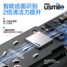 usmile笑容加大摆幅智能电动牙刷 P20 PROX银 深度清洁护龈 成人情侣送男友/女友父亲节礼物 国家补贴 实拍图