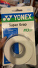 YONEX尤尼克斯羽毛球手胶防滑粘性吸汗耐磨印花握把胶AC994白色4条装 实拍图