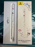 倍思电容笔iPad苹果笔【三丽鸥正版授权】适用25年Pro/Air/Mini/iPad11平板触控触屏手写笔applepencil 实拍图