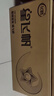 飞鹤星飞帆 婴幼儿配方奶粉 2段(6-12个月)700g*6 专利OPO 育儿补贴 实拍图