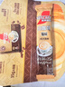 雀巢（Nestle）咖啡粉速溶三合一原味马来西亚白咖啡深度烘焙35g*15条陈立农同款 实拍图