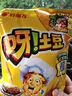 好丽友（orion）呀土豆蜂蜜黄油味40g3连包 休闲零食薯条膨化食品小吃小包装 实拍图