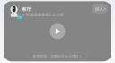 小米智能摄像机3云台版500万像素3K 超微光全彩 AI人形侦测手机查看双频家用摄像头婴儿看护器监控 实拍图