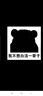小熊（Bear）砂锅煲汤锅  耐高温不开裂 宽口炖锅燃气灶陶瓷锅沙锅瓦罐3.5L 实拍图