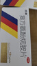 感康 复方氨酚烷胺片18片 吴太 成人感冒药流感发热头痛四肢酸痛打喷嚏鼻塞流鼻涕 5盒装 实拍图