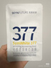 肌肤未来（SKYNFUTURE）377美白面膜25ml*20片+八重玻尿酸面膜25ml*10片补水保湿 实拍图