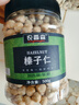 农香森 新货原味榛子仁500g坚果罐装熟烘焙孕妇零食干果散装 实拍图