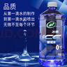龟牌（Turtle Wax）冰蜡玻璃水0度汽车去油膜虫胶强力去污宝马奥迪奔驰雨刮水2L*2瓶 实拍图