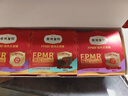 弗列加特 98%生骨肉含量 FPMR磷虾油全价猫主食罐头 混合口味95g*6罐 实拍图