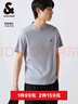 杰克·琼斯（JACK&JONES）25年男装T恤男夏季T恤舒适男士短袖凉感多色上衣纯色水洗不易走形 C13沙灰色 L 实拍图