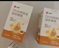 仁和DHA组合【到手4瓶】儿童青少年成人dha核桃油2瓶+dha亚麻籽油2瓶 实拍图