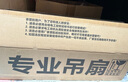 钻石牌（DIAMOND） 吊扇家用电风扇客厅餐厅复古吊风扇56吋1.4米楼顶扇工业大风力吸顶电风扇 56寸红铜色三叶吊扇100W 实拍图