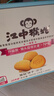 江中猴姑无糖0糖不甜猴头菇饼干礼盒送礼养胃早餐中老年人休闲零食960g 实拍图