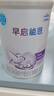 雀巢（Nestle） 早启能恩 特殊配方奶粉 早产低体重婴儿配方奶粉 400g 实拍图