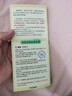 中国电信流量卡19元全国通用5G长期星卡手机卡移动电话卡纯上网低月租非无限永久无忧 实拍图