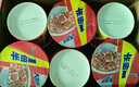 康师傅 方便面  一倍半红烧牛肉面136g*12桶 泡面整箱速食 大面饼 实拍图