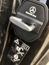 奔驰车门门锁盖GLB GLC E300l C260汽车门减震缓冲垫S级扣保护套 【奔驰专用】车门锁保护盖4个装 实拍图