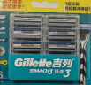 吉列刀片 适配锋速3经典 8刀头剃须刀片吉列刀头进口原装非吉利 实拍图