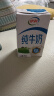 全脂纯牛奶整箱250ml*16盒*3箱 早餐伴侣 礼盒装 实拍图