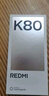 小米 REDMI K80 国家补贴 第三代骁龙 8 6550mAh大电池 澎湃OS 山峦青 16GB+256GB 红米5G手机 实拍图
