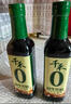 千禾10年窖醋6度 500mL 【0添加】纯粮酿造典藏老陈醋凉拌饺子食用 实拍图