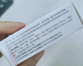 [盛雪元] 蛋白琥珀酸铁口服溶液15ml*6支/盒 实拍图