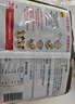 paldo韩国进口八道方便面泡面拉面 御膳炸酱面 干拌面800g(200g*4包入) 实拍图