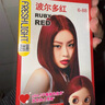 施华蔻（Schwarzkopf）斐丝丽泡泡染发剂6-88波尔多红 红色染发膏自己染泡泡潮流彩染 实拍图