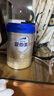 爱他美（Aptamil）卓傲幼儿配方奶粉3段（12—36月龄）800g*6罐  爱他美卓傲 实拍图