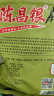 陈昌银重庆陈麻花原味400g 重庆特产老字号磁器口陈麻花糕点心零食小吃 实拍图