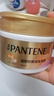 潘婷（PANTENE）3分钟奇迹发膜270ml强韧养根滋养润发乳精华素修护毛躁干枯倒膜 强韧养根滋养发膜270ml单瓶 实拍图