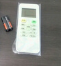秦轩万能空调遥控器通用款适用于格力美的海尔奥克斯志高海信长虹新科龙格兰仕华凌春兰大金等 升级版 实拍图