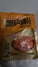 蒸肉米粉五香味/香辣味家用特产粉蒸肉粉蒸牛羊肉猪肉排骨调味料 蒸肉粉【五香味】2袋 实拍图