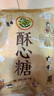 徐福记 酥心糖3斤约130颗 多口味酥糖儿童零食糖果结婚喜糖散装解馋零食 实拍图