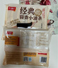 千味央厨茴香小油条 240g*3袋 约72根 儿童早餐食品半成品 空气炸锅油条  实拍图