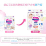 花王【品牌直供 安心品质】妙而舒纸尿裤NB90片(出生-5kg)尿不湿 实拍图