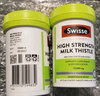 Swisse斯维诗 2代护肝片 奶蓟草胆碱片西蓝花籽 养肝去油120片/瓶 实拍图